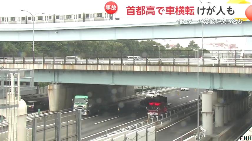 現場は品川区東八潮の首都高湾岸線