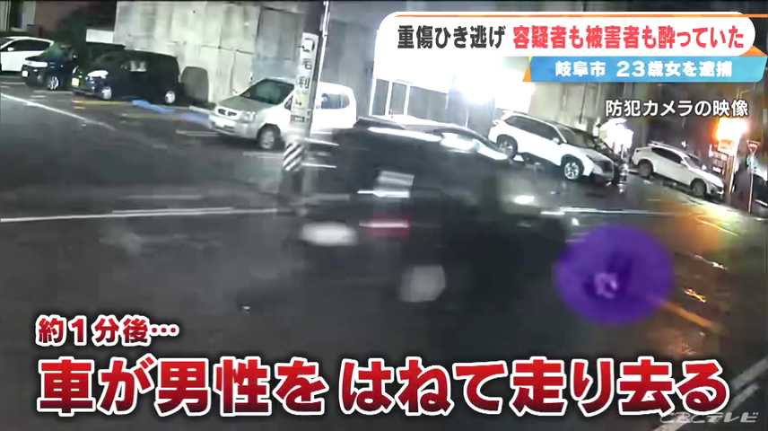 大郷千博をひき逃げ等で逮捕 酒を飲んで車を運転し岐阜市日ノ出町4丁目の市道で路上に倒れていた男性をひいて逃走