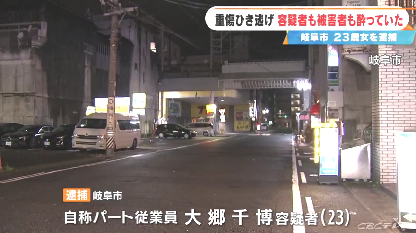 現場は岐阜市日ノ出町4丁目の市道