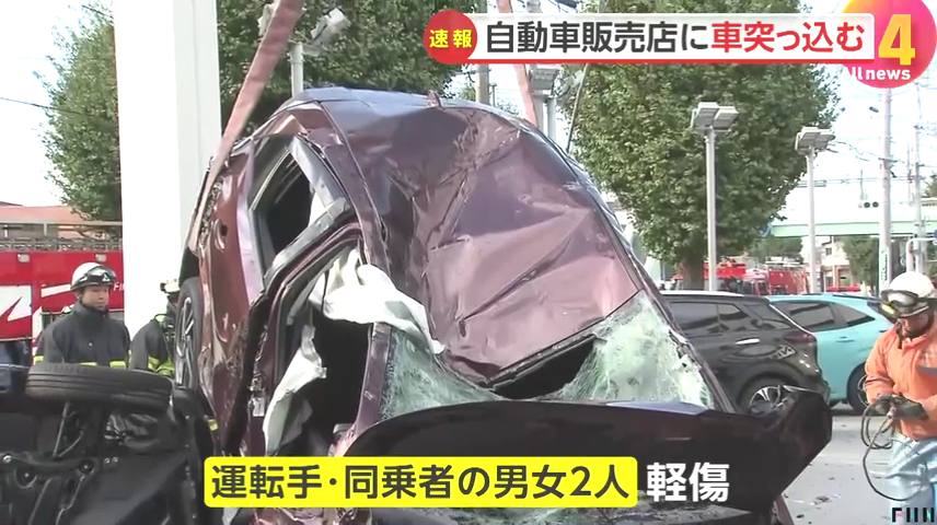 この事故で乗用車に乗っていた男女2人が軽傷