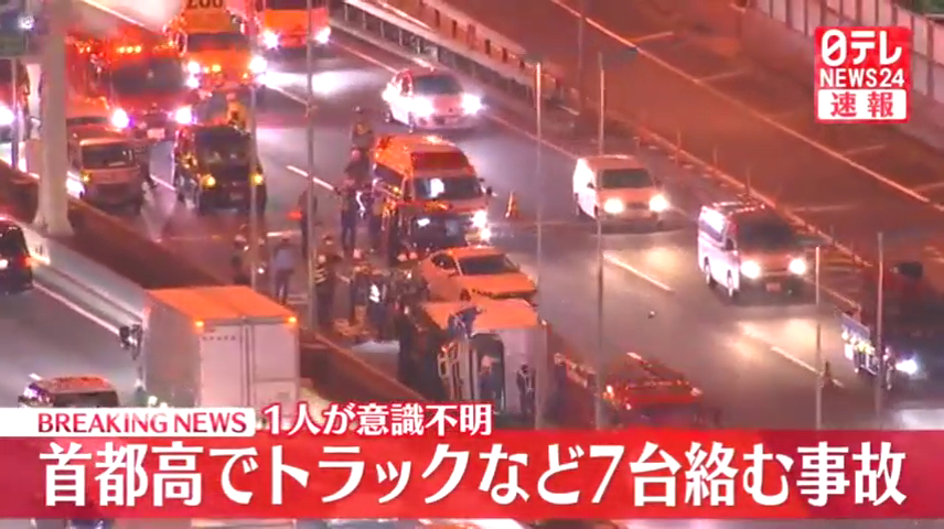 首都高湾岸線 東雲JCT付近でトラックが横転 7台絡む事故 Twitter(X)に現地の様子