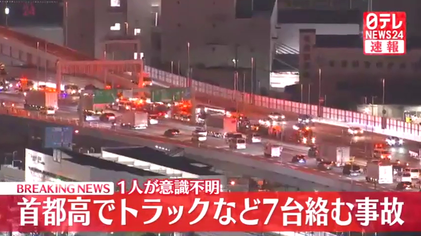 現場は首都高湾岸線 東雲JCT付近