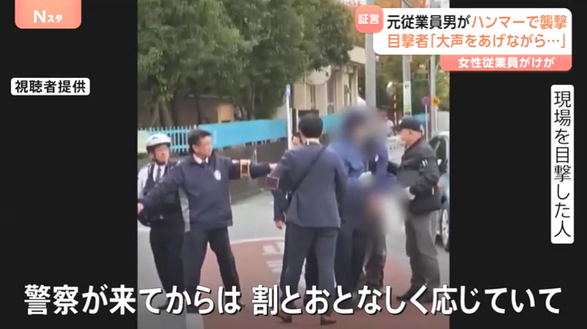 目撃した人のコメント