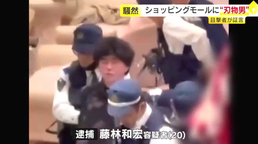 藤林和宏を銃刀法違反で逮捕 元カノの職場の「イオンモール福津」でナイフ3本を所持し大声で叫ぶ Twitter(X)に現地の様子