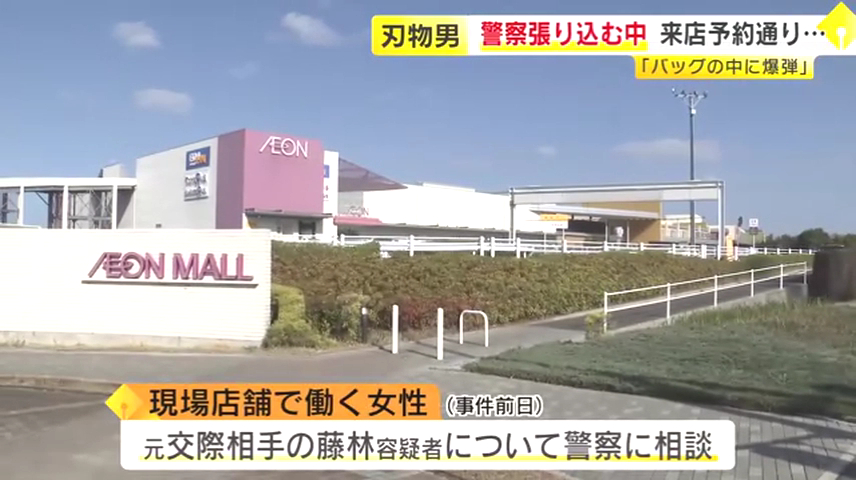 現場は福津市日蒔野6丁目の「イオンモール福津」