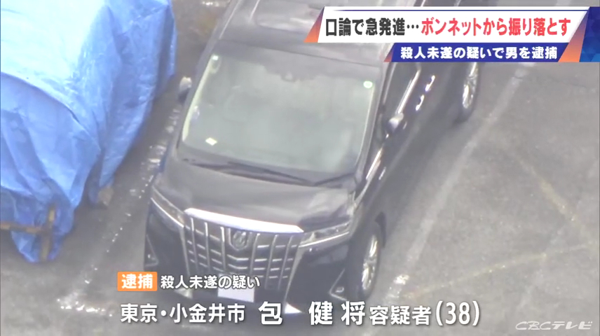 中国籍のタクシー運転手・包健将を殺人未遂で逮捕 名阪国道上り線・伊賀SAで口論になりボンネットに男性を乗せ50m走る