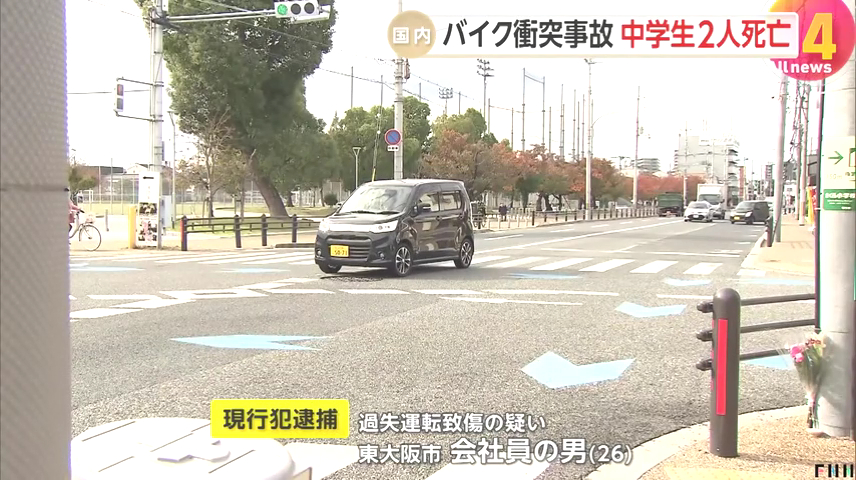 池田翼を過失運転致傷で逮捕 守口市東光町2丁目の市道交差点で14歳男子中学生2人乗りの原付バイクをはね死なせる