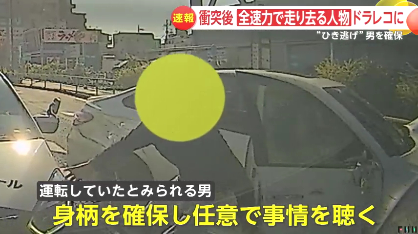 足立区11人死傷ひき逃げ事件で精神疾患で通院歴のある37歳男を逮捕 「トヨタモビリティ東京 U-Car足立店」で展示者を盗み国道4号暴走