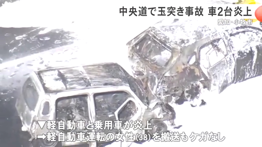 38歳女性が病院に搬送されるもケガなし