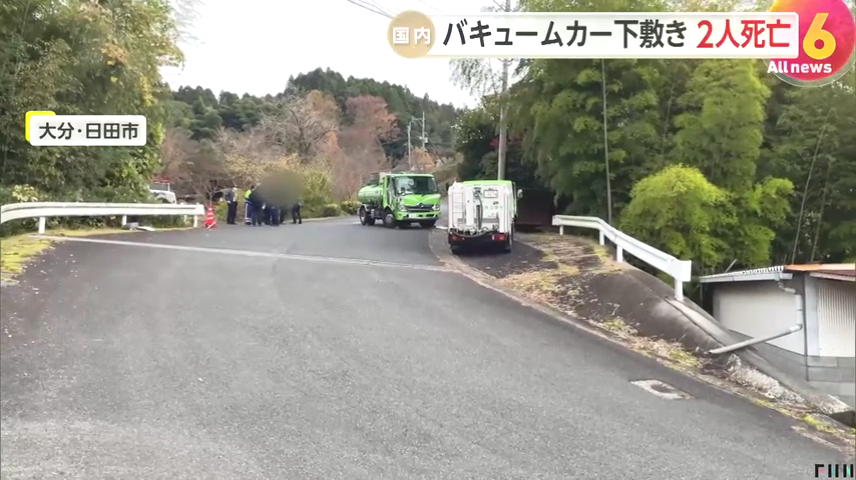 現場は大分県日田市前津江町赤石の市道