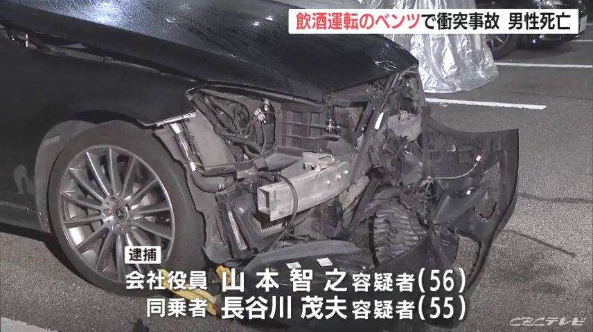 山本智之と長谷川茂夫を危険運転致死などで逮捕 飲酒運転で小牧市小牧3丁目の交差点を信号無視しバイクに衝突 安藤康彦さんが死亡