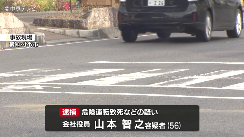 山本智之は「株式会社ヒーローズエキスプレス」の代表か