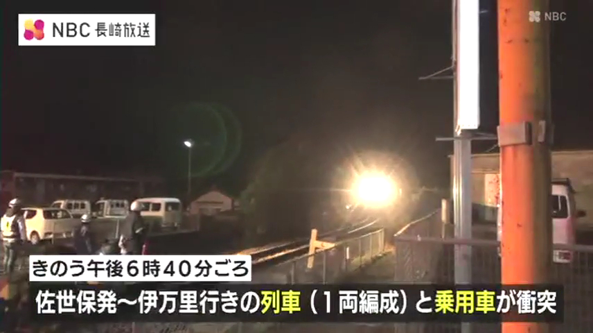 佐世保市皆瀬町の松浦鉄道皆瀬踏切で列車と車が衝突 51歳女性「会話に夢中になり前方をよく見ていなかった」