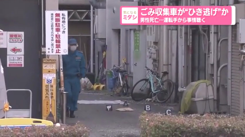 現場は長野市南千歳1丁目の路地