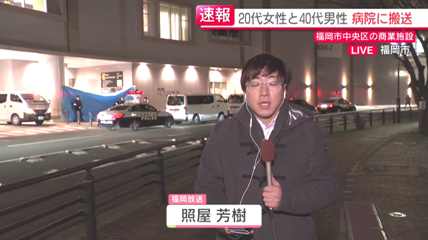 現場は福岡市中央区地行浜の「BOSS E・ZO FUKUOKA」