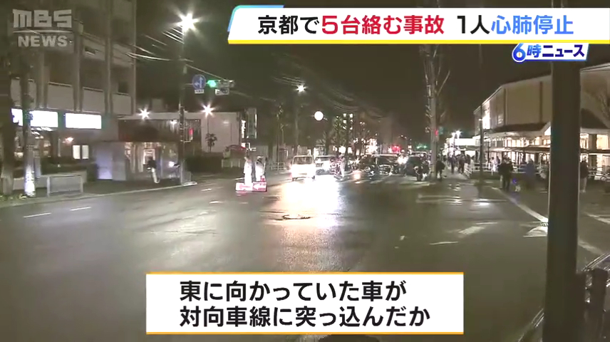 現場は京都市右京区常盤東ノ町の丸太町通り