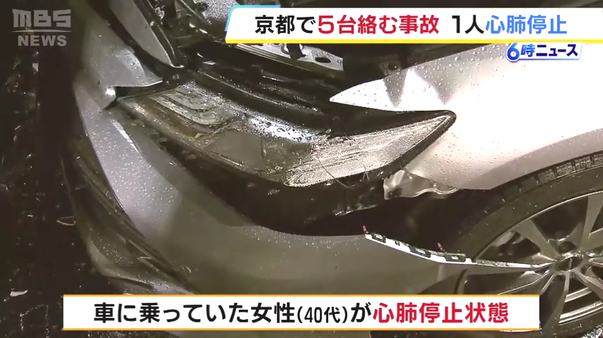 40代女性が心肺停止 1歳女児が軽傷