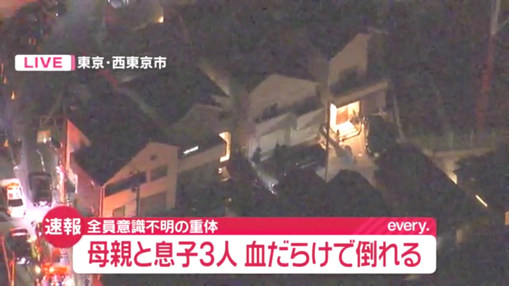 現場は西東京市北町4丁目の住宅