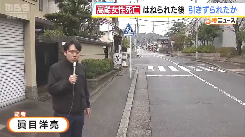 現場は京都市北区等持院東町の市道