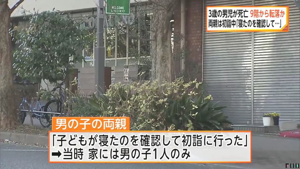 両親「子供が寝たのを確認して初詣に行った」