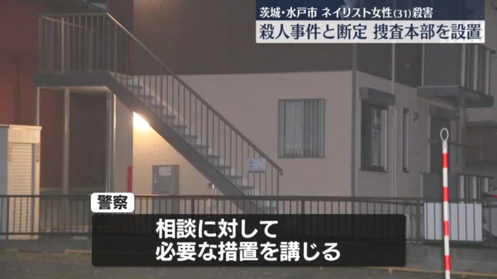 8年以上前に3回「人間関係のトラブル」で警察に相談