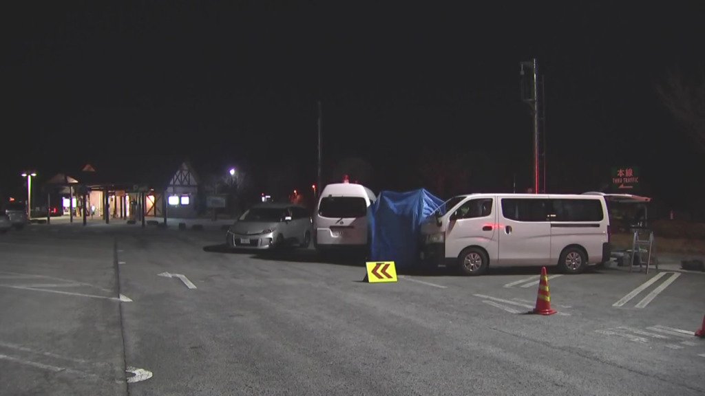 現場は大分自動車道上り「由布岳パーキングエリア」