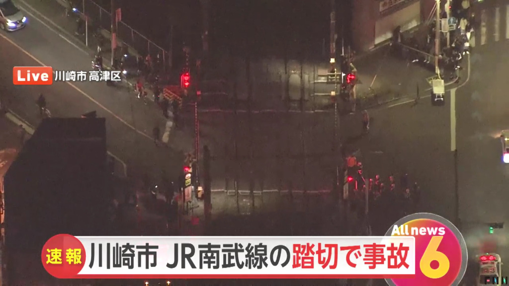 現場は川崎市高津区のJR南武線「坂戸踏切」