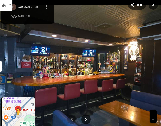 北海道日高町富川北1丁目1-24のバー「BAR LADY LUCK」