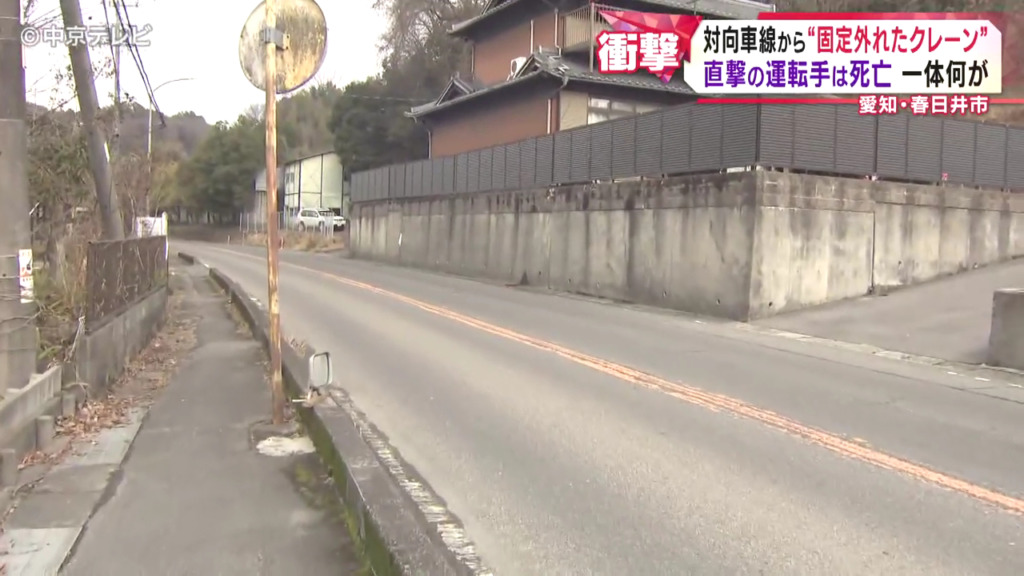 現場は春日井市西尾町の県道508号