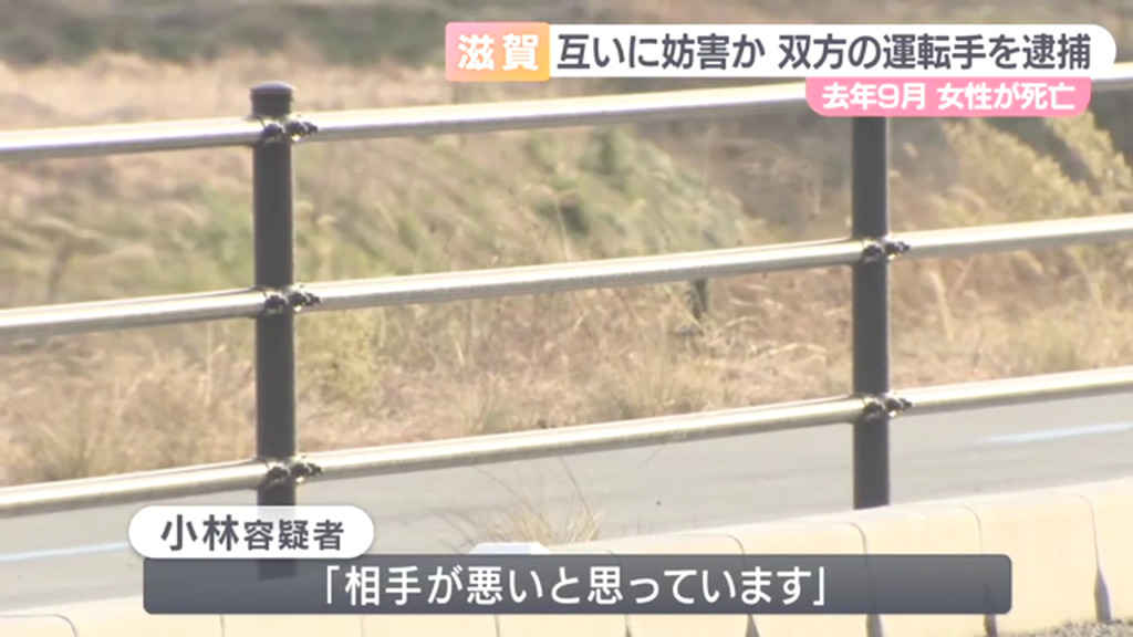 小林史欣と中川順の供述