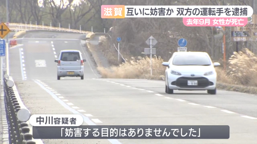 小林史欣と中川順の供述