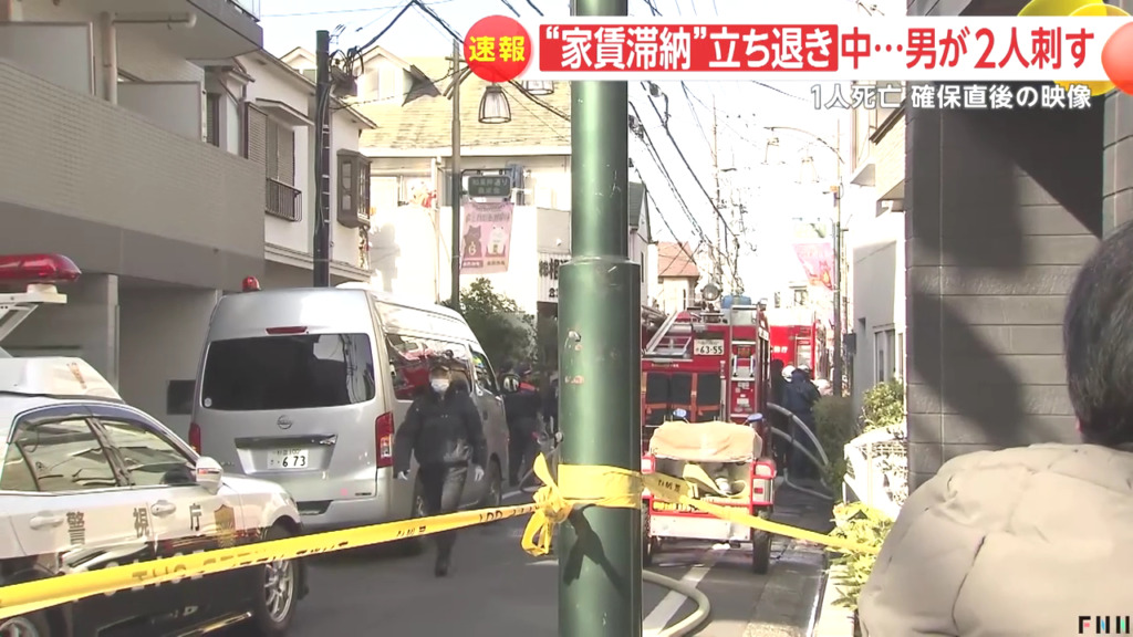 現場は杉並区和泉2丁目のアパート「パナトリエ」