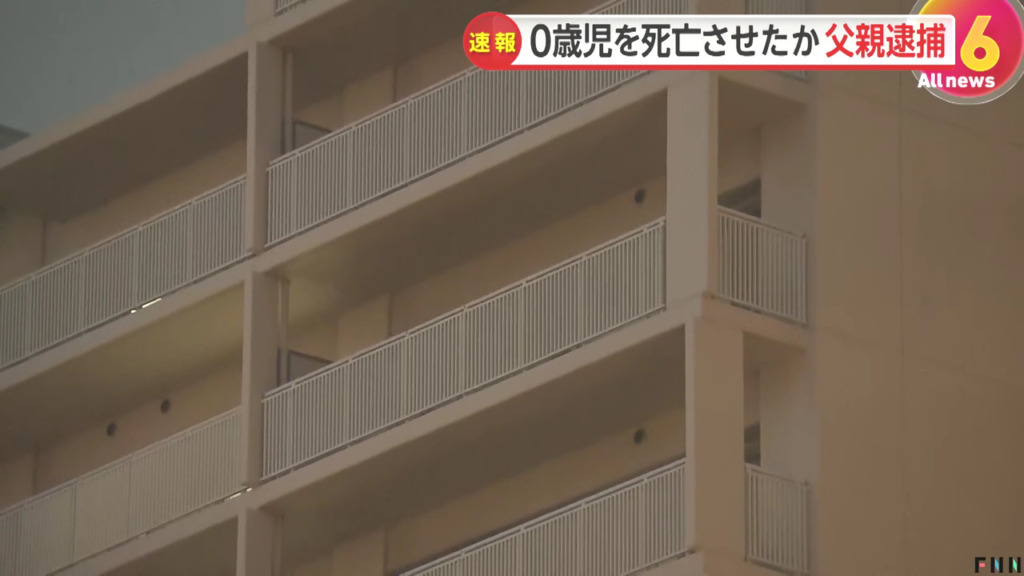 現場は西宮市西宮浜4丁目の「西宮マリナパークシティ海のまち」