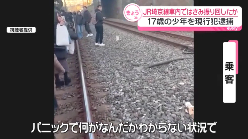 乗客のコメント