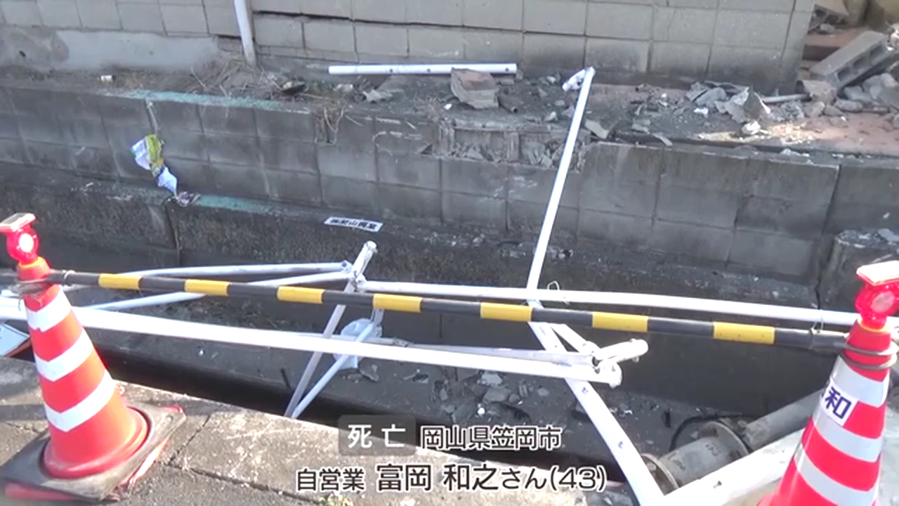 福山市大門町5丁目の県道3号交差点で軽貨物車と乗用車が衝突 軽貨物の富岡和之さんが死亡