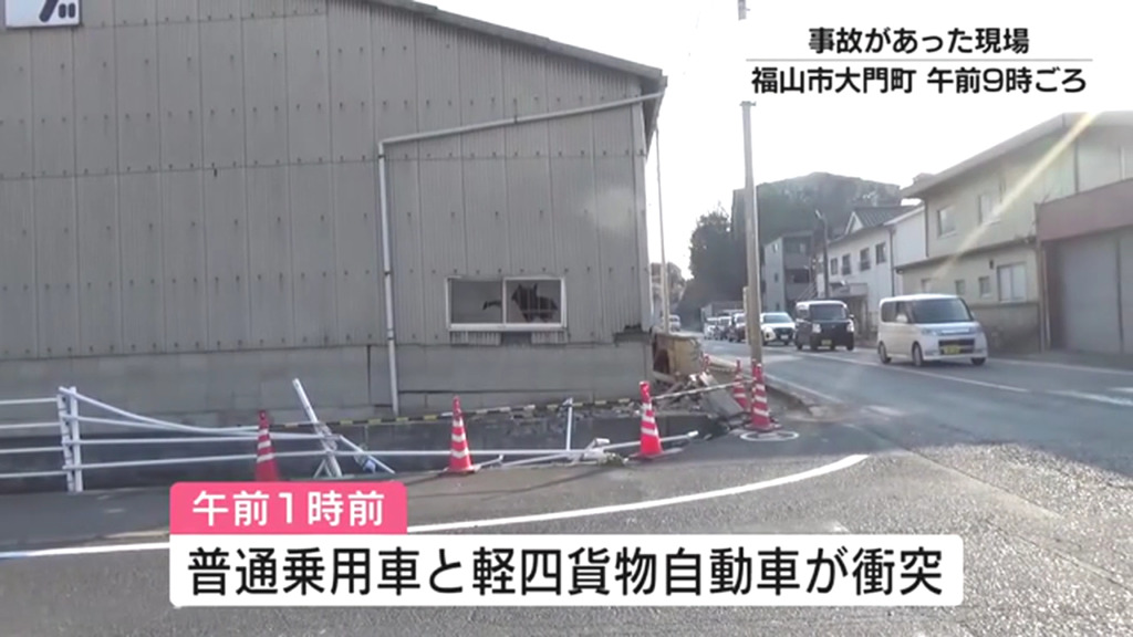 現場は福山市大門町5丁目の県道3号交差点