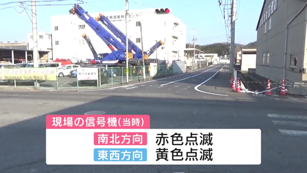 現場の信号機は南北方向が赤点滅で東西方向が黄色点滅