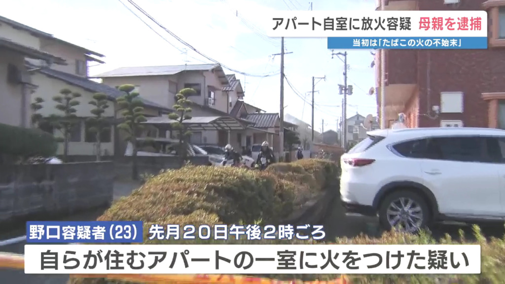 現場は熊本市東区江津2丁目の「浜田第3アパート」