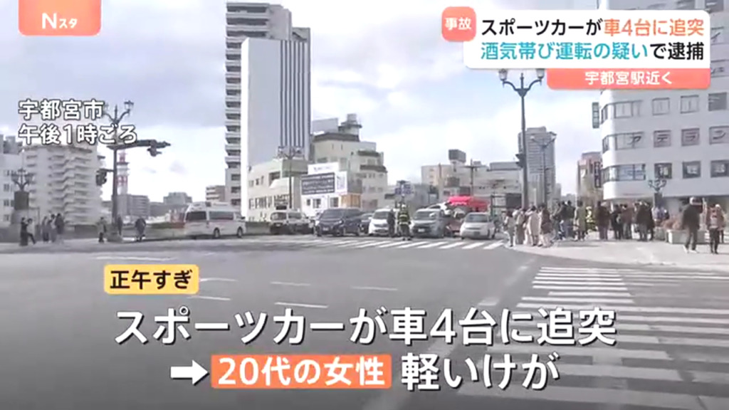 現場は宇都宮市駅前通りの「宮の橋」