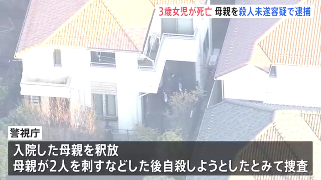 現場は武蔵野市関前3丁目の住宅