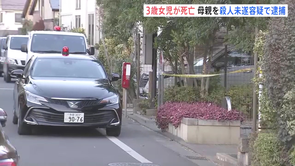 現場は武蔵野市関前3丁目の住宅