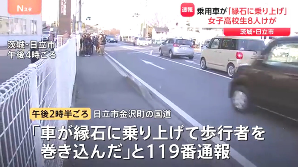 現場は日立市金沢町3丁目の国道6号