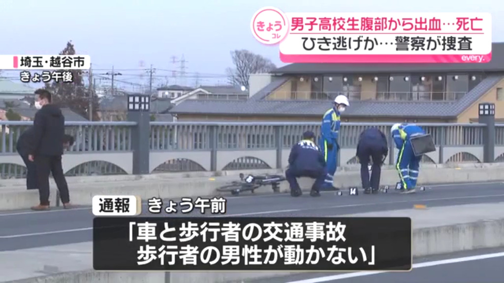 現場は越谷市東町2丁目の県道52号