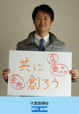 会社代表「外国産の伊勢海老という認識だった」