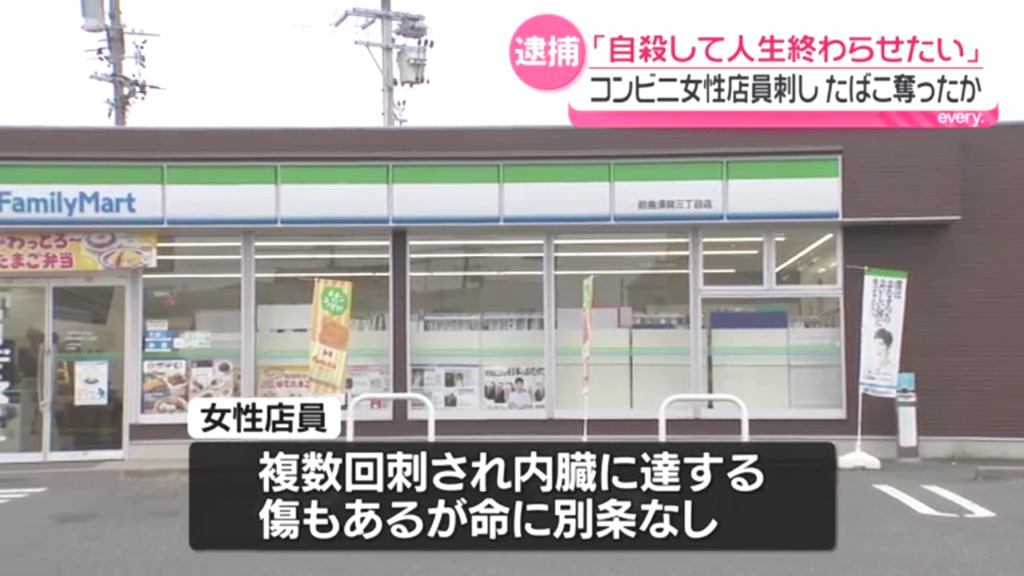 現場は鈴鹿市の「ファミリーマート鈴鹿須賀三丁目店」