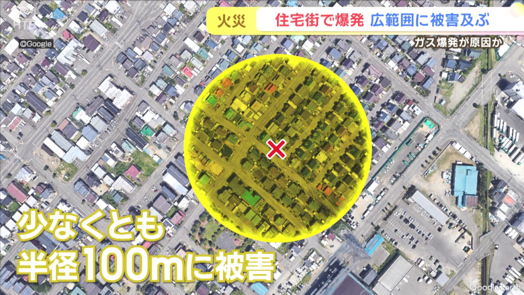 この爆発火災で5人死傷