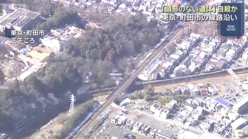 現場は町田市森野のJR横浜線の線路