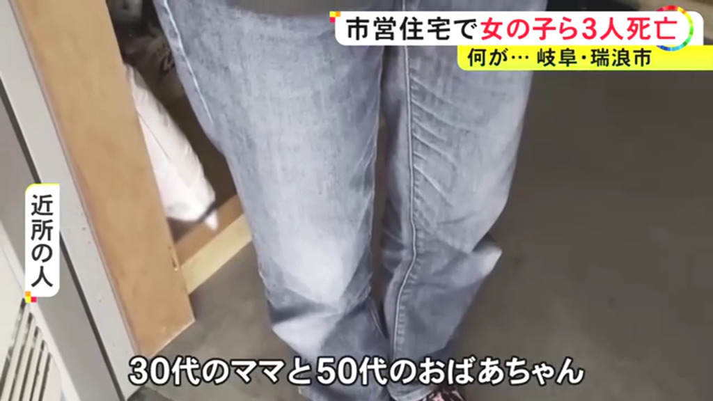 近所の人のコメント