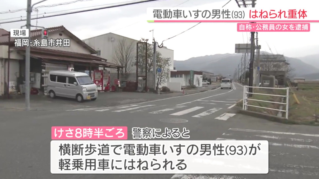 現場は糸島市井田の県道565号「井田交差点」