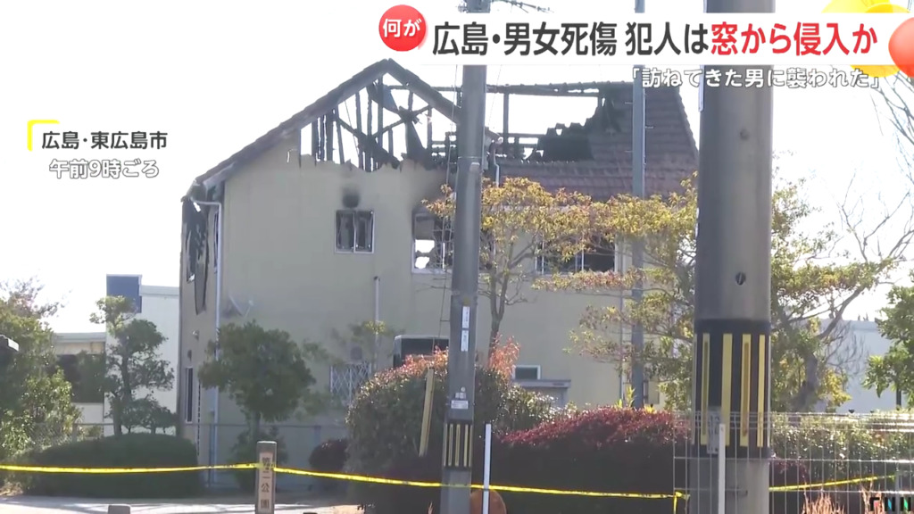 現場は東広島市黒瀬春日野1丁目の住宅